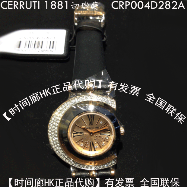 Часы CERRUTI 1881 CRP004