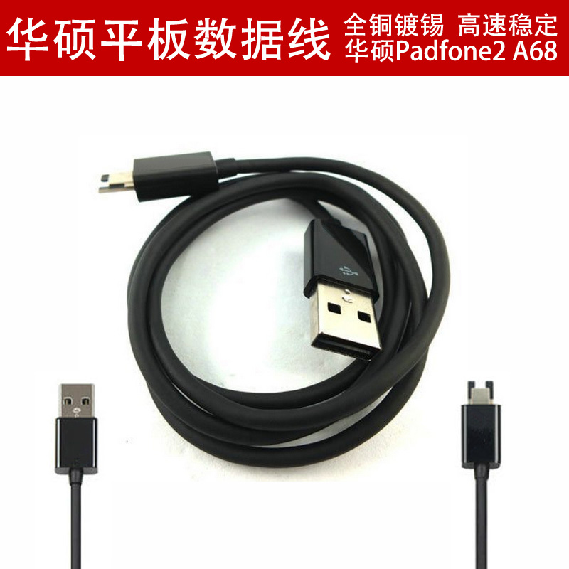Кабель для передачи данных Bowser ASUS Padfone2 Padfone2 A68 USB кабель asus 90sk0000 m33bn0