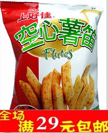 上好佳空心薯笛 90后儿时回忆零食品办公室休闲小吃膨化薯片45g