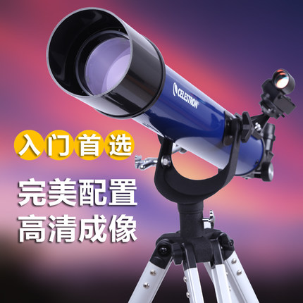 Телескоп астрономический CELESTRON 70/50 a 2015 70/50AZ-A