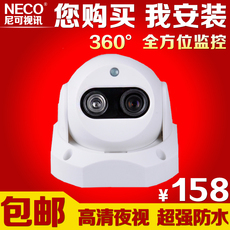 IP-камера neco130 млн. мониторинга HD сетевая