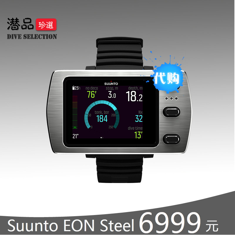 Компьютер для дайвинга Suunto ss020305000 EON Steel