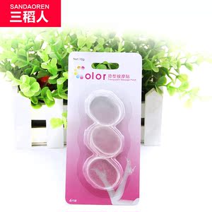 硅胶【加厚】小圆贴