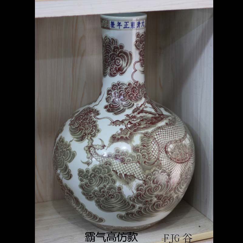 景德镇手绘仿官窑雍正青花釉里红龙纹天球瓶56CM高手绘瓷器瓶-Taobao