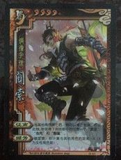 关索 三国杀ol_关索 三国杀ol【价格 图片】_淘宝网关索 三国杀ol_淘宝网