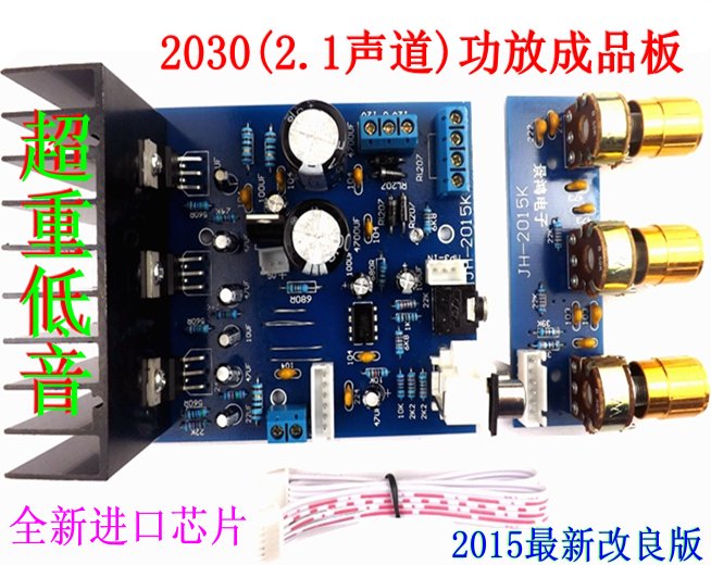 Усилители 2 1 tda2030a Усилители 2 1 tda2030a