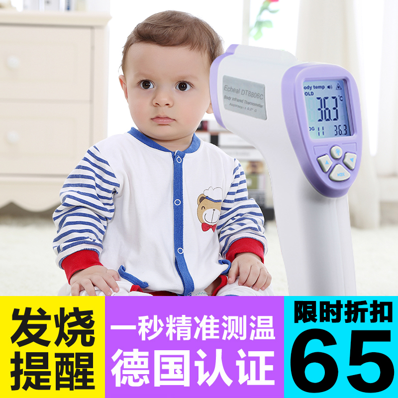 цены Термометр Echeal dt8806c