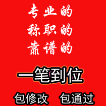 【林业毕业论文】_林业毕业论文 海淘特卖代购