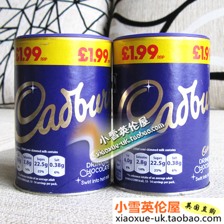 Cadbury 250g