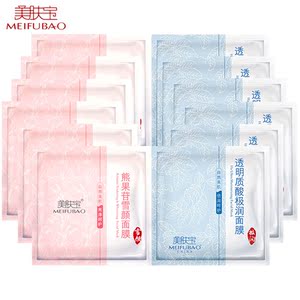 熊果苷透明质酸保湿面膜贴18片