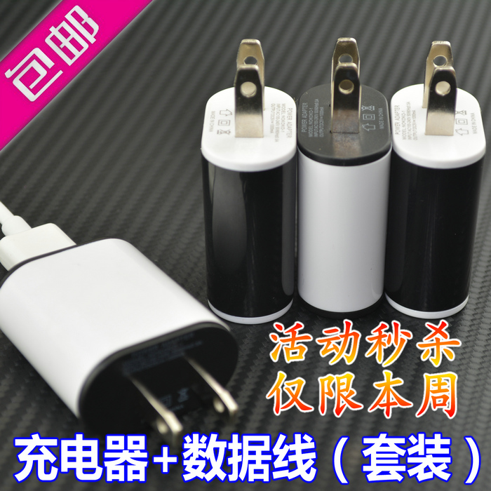 Зарядное устройство для мобильных телефонов Philips I966 W9588 W930 W908 W8560 I908 I928 V989
Зарядное устройство для мобильных телефонов Philips I966 W9588 W930 W908 W8560 I908 I928 V989