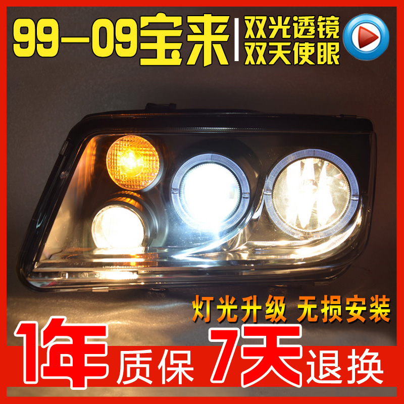 лампа Long Feng 99-08
