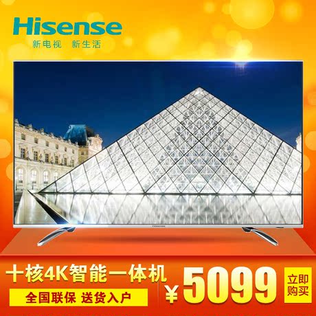Hisense/海信 LED55K380U 55��4K高清电视 智能网络液晶电视机