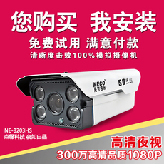 IP-камера Николь 300 миллионов 1080р HD