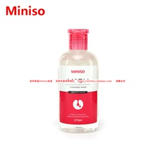 【名创优品卸妆】_名创优品卸妆图片