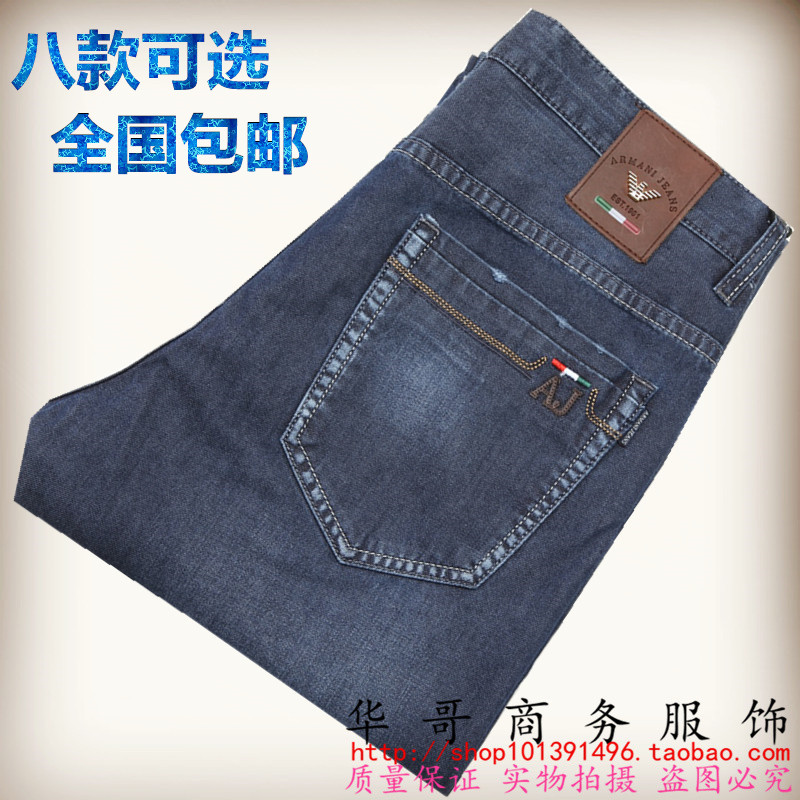Джинсы мужские Italy Armani Armani Jeans
Джинсы мужские Italy Armani Armani Jeans