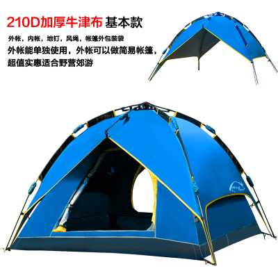 Палатки кемпинговые, горные Wind tour 0131208 3-4 палатки кемпинговые горные yourjoy yj a0099 3 4
