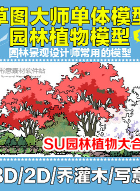 PSCC2015软件 Photoshop ps 软件中文版绿色