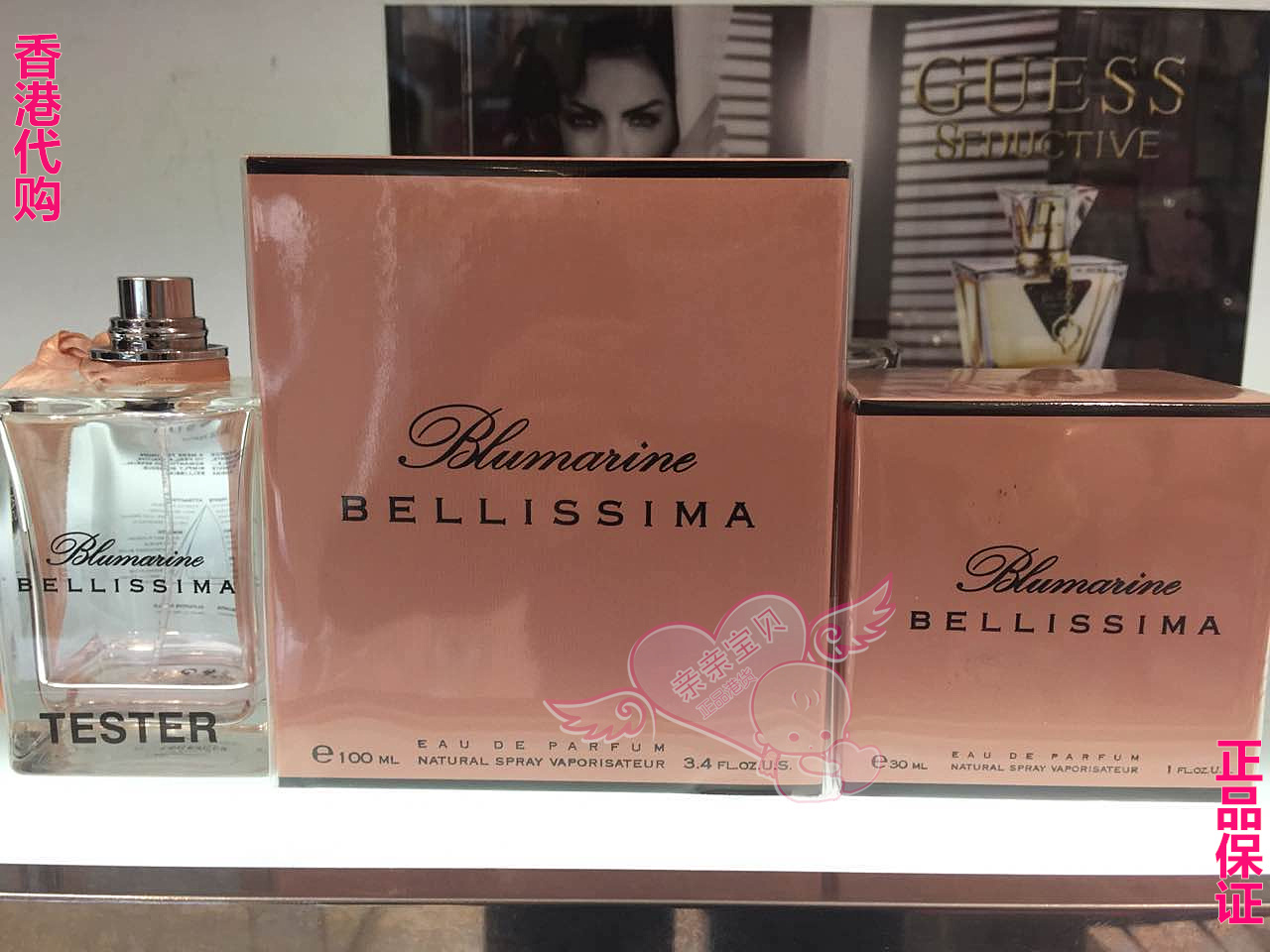 Духи BLUMARINE Bellissima 30/50/100ML