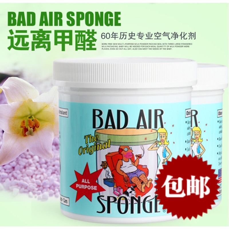 

Bad air sponge