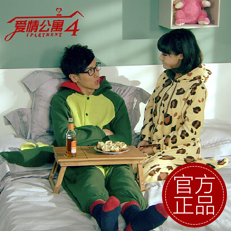 爱情公寓4关谷神奇动物恐龙连体睡衣套装 法兰绒卡通