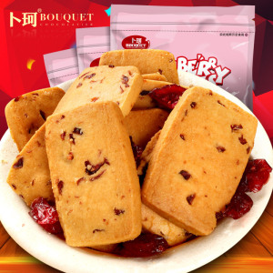 蔓越莓【曲奇】饼干