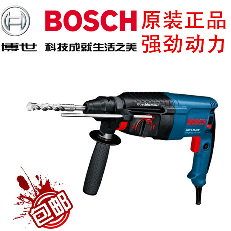 Перфоратор Bosch 26