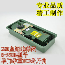 Нижний доводчик Трехлетняя гарантия