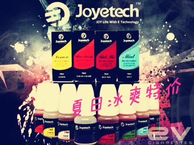 Картриджи для электронных сигарет Joy Joyetech30ml 6mg