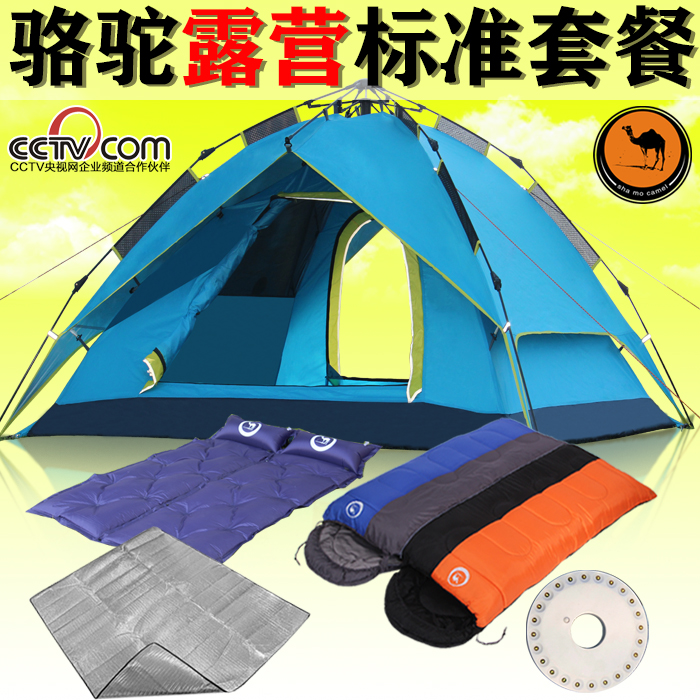 Палатки кемпинговые, горные Freedom boat camel 3-4 палатки кемпинговые горные naturehike hpt4 3 4