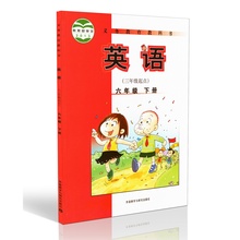 【外研版六年级下册英语点读】_外研版六年级