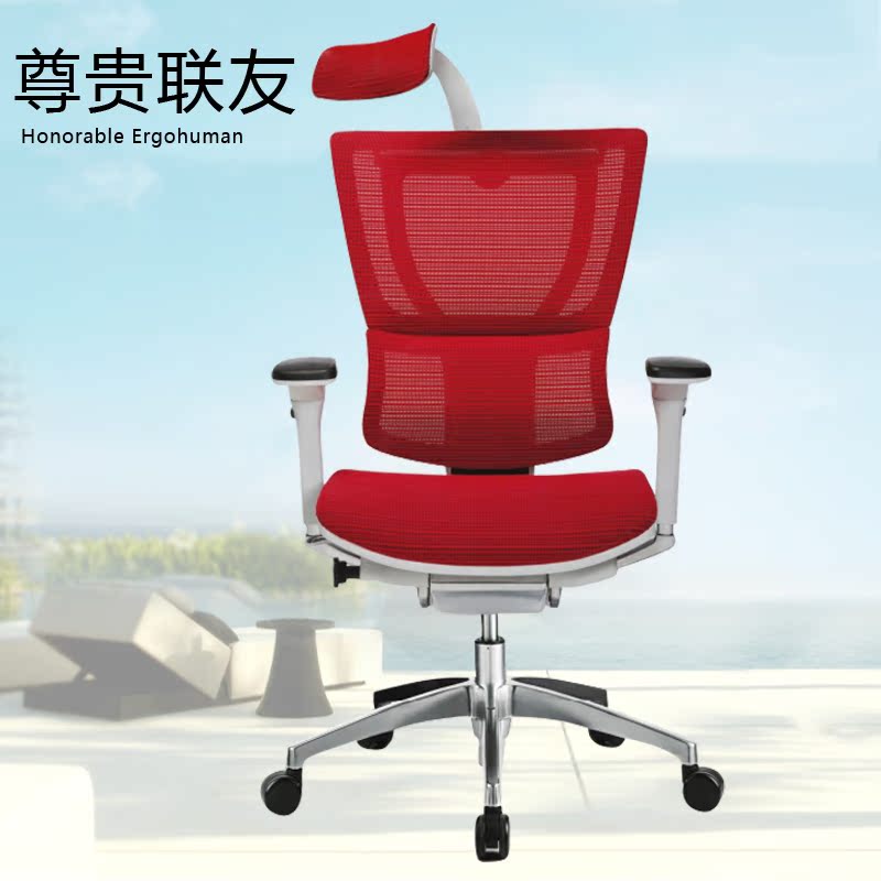 Кресло для персонала Ergonor IOO