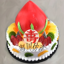 【双层水果生日蛋糕】_双层水果生日蛋糕图片
