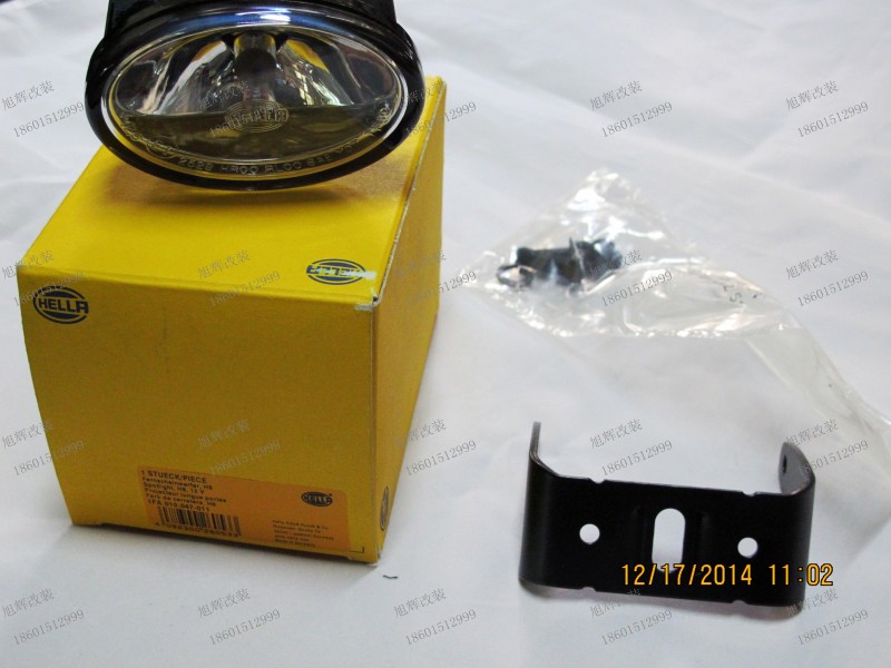 все цены на лампа HELLA FF40 1FA 010 047-011 онлайн
