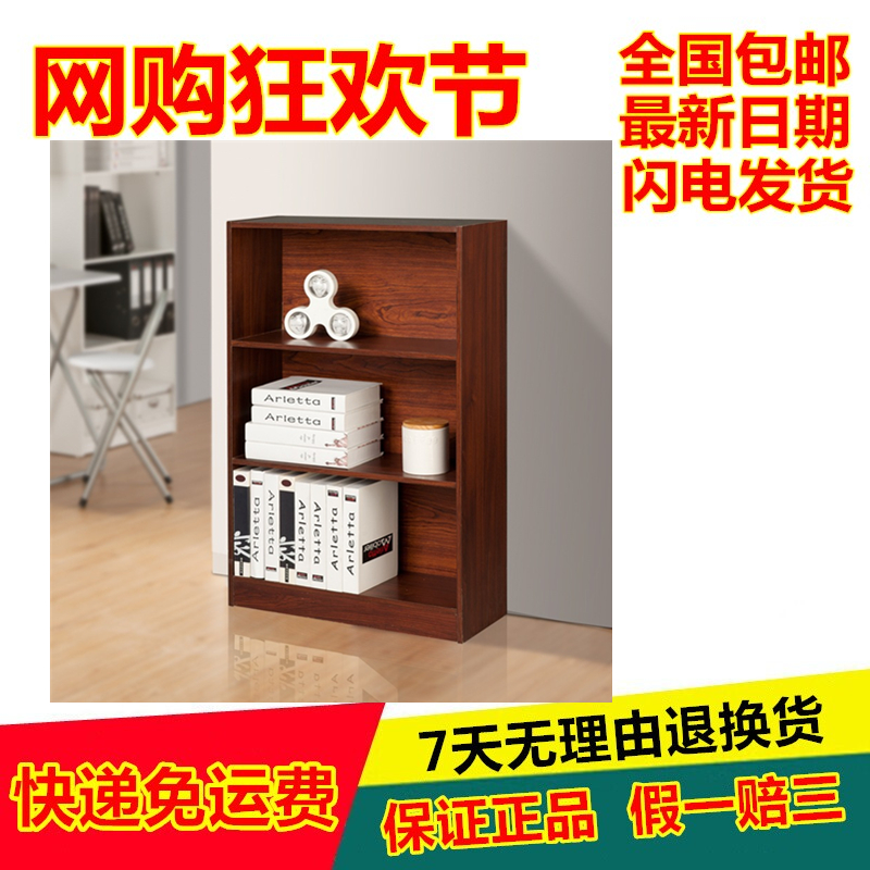 Книжный шкаф Homestar 1528
