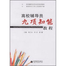 人口学校培训教材资料_法律 职业培训教材 教材 教材教辅考试(2)