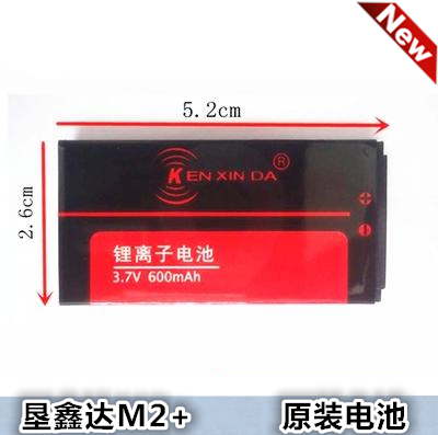 Аккумулятор для мобильных телефонов Ken Xin da M1+M2+M3+M5+M6+M7+M8+S2+