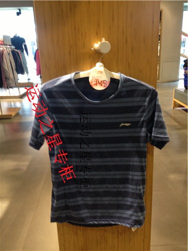 Спортивная футболка Lining 15 ATSK095
Спортивная футболка Lining 15 ATSK095