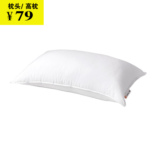 Подушка постельная IKEA IKEA 202.697.33 IKEA