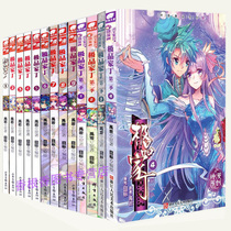 【漫画极品极品家丁】_漫画全集家丁全集海淘恐怖漫画鱼怀孕图片