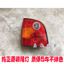 四眼polo大灯灯罩