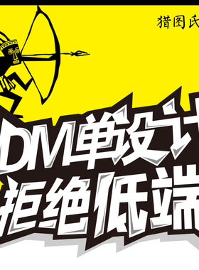 淘宝宝贝商品产品拍照详情页面描述制作爆款设