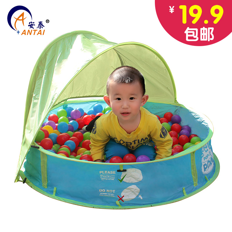 儿童海洋球球池大号波波球池加厚婴儿游戏池围栏可折叠宝宝池玩具