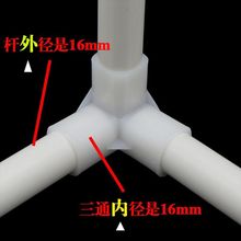 【塑料管 支架】_塑料管 支架图片