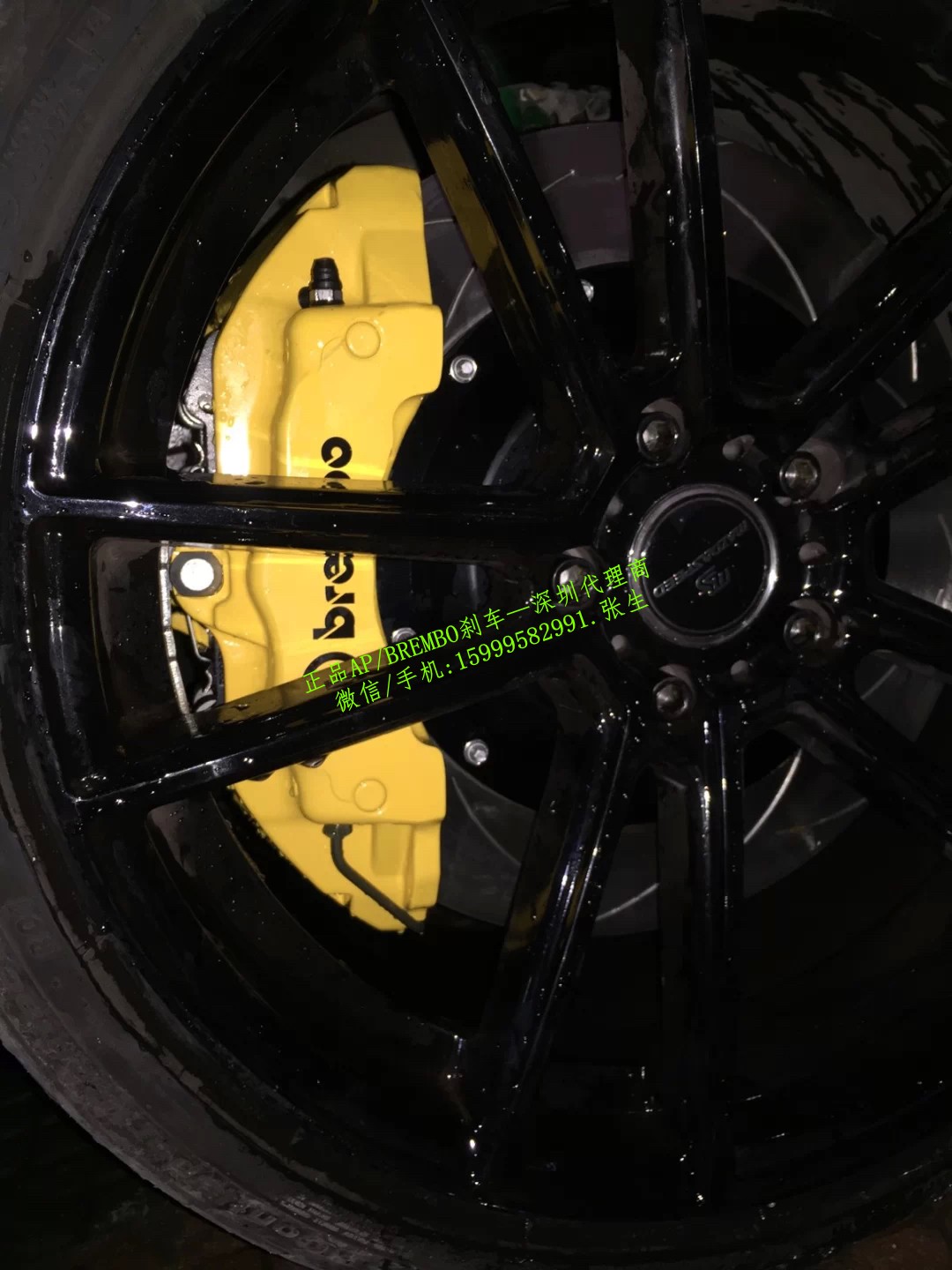 суппорт Brembo