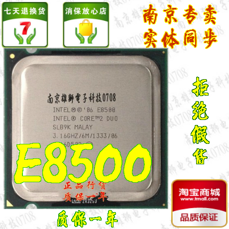 Процессор Intel E8500 CPU 775 EO процессор intel 775 915 pd915 2 8g 775 pd cpu