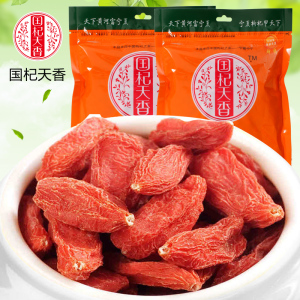 5.26【拍下减】宁夏枸杞王免洗220g*2