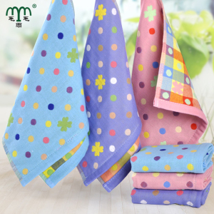 三层【洗脸】毛巾