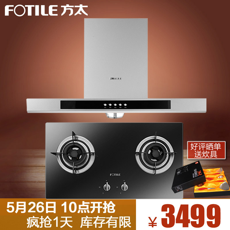 山东省三名厅官被立案侦查 均涉嫌受贿犯罪