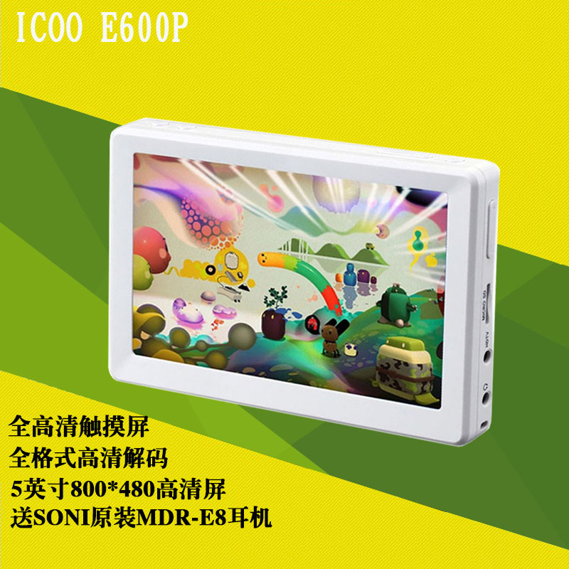 плеер Icoo ICOO5 E600P 8G Mp5
